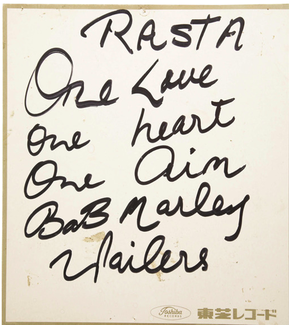 Authentic Bob Marley  Autograph Exemplar